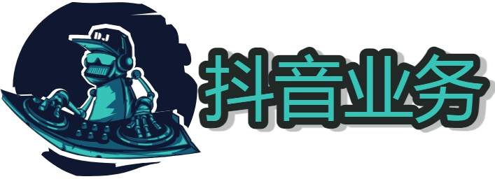 抖音快手机器人多少钱一个